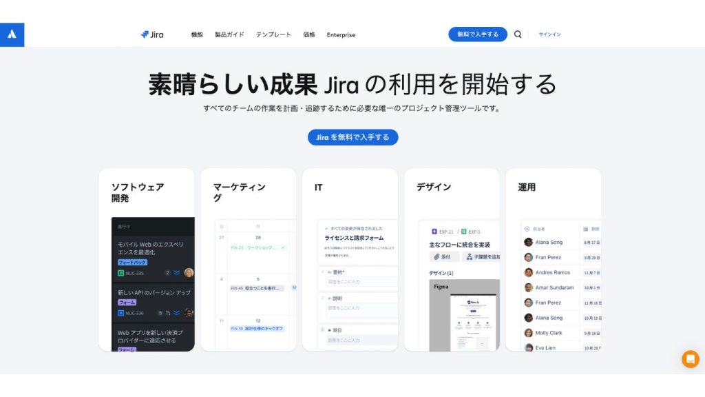 Jira