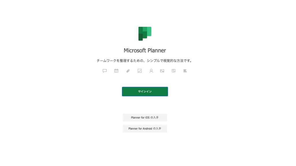 Microsoft Planner